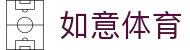 如意体育 - 极速直达让热爱与你始终同步